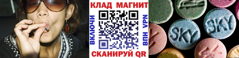 Магазины продажи наркотиков Макушино Бошки Шишки  A-PVP  Мефедрон 