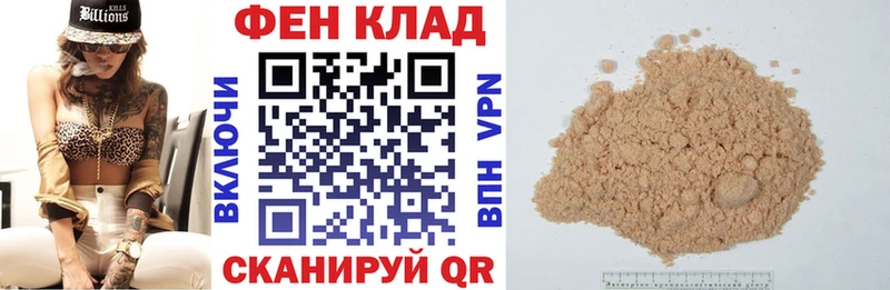 цена   Макушино  дарк нет клад  Амфетамин Розовый 