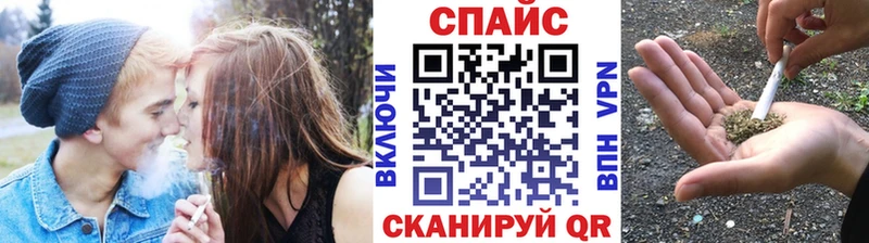 БУТИРАТ жидкий экстази Макушино