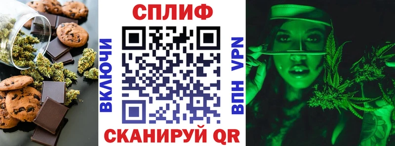 купить закладку  Макушино  Печенье с ТГК марихуана 