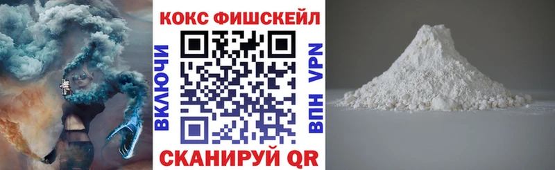 Кокаин Эквадор  дарнет шоп  Макушино 