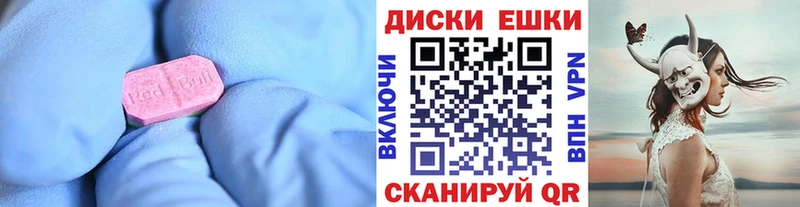 Экстази бентли что такое наркотик Макушино