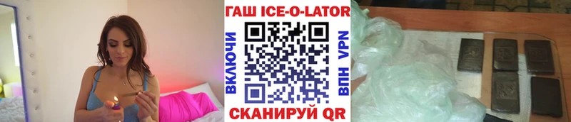 ГАШИШ убойный  Макушино 