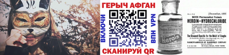 blacksprut ONION  магазин продажи   Макушино  Героин белый 
