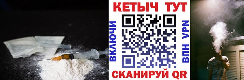 Кетамин ketamine  Макушино 