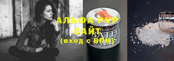 соль ск Алексеевка