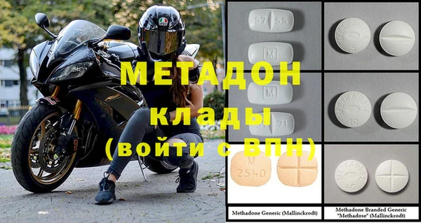 метадон Алзамай