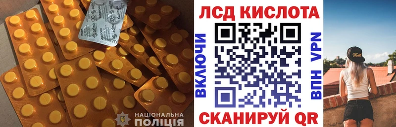 магазин продажи наркотиков  Макушино  blacksprut рабочий сайт  Лсд 25 экстази кислота 