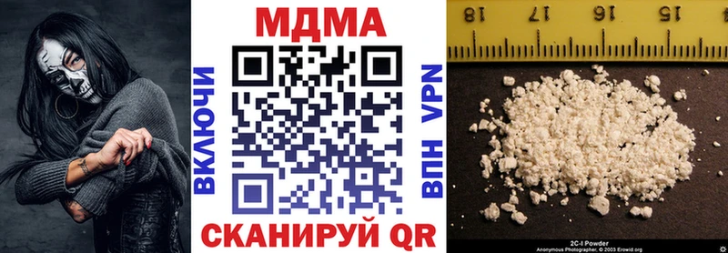 купить наркотики сайты Макушино MDMA crystal