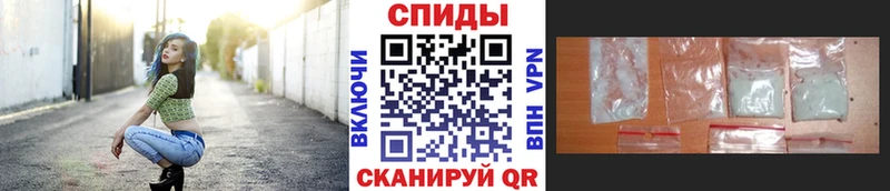 МЕТАМФЕТАМИН мет Макушино