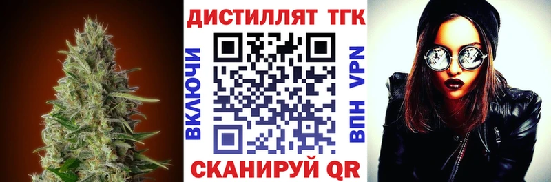ТГК жижа  даркнет какой сайт  Макушино  KRAKEN как зайти 