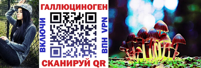 сколько стоит  Макушино  Галлюциногенные грибы мухоморы 
