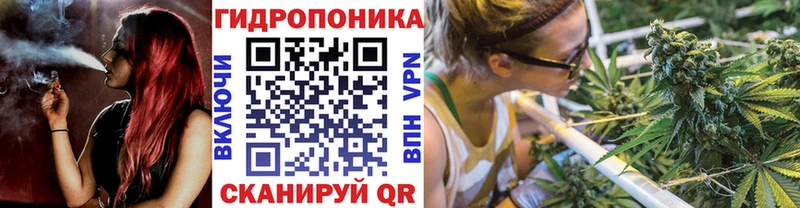 Шишки марихуана тримм  Макушино 